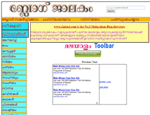Tablet Screenshot of malayalamblogs.ckalari.com
